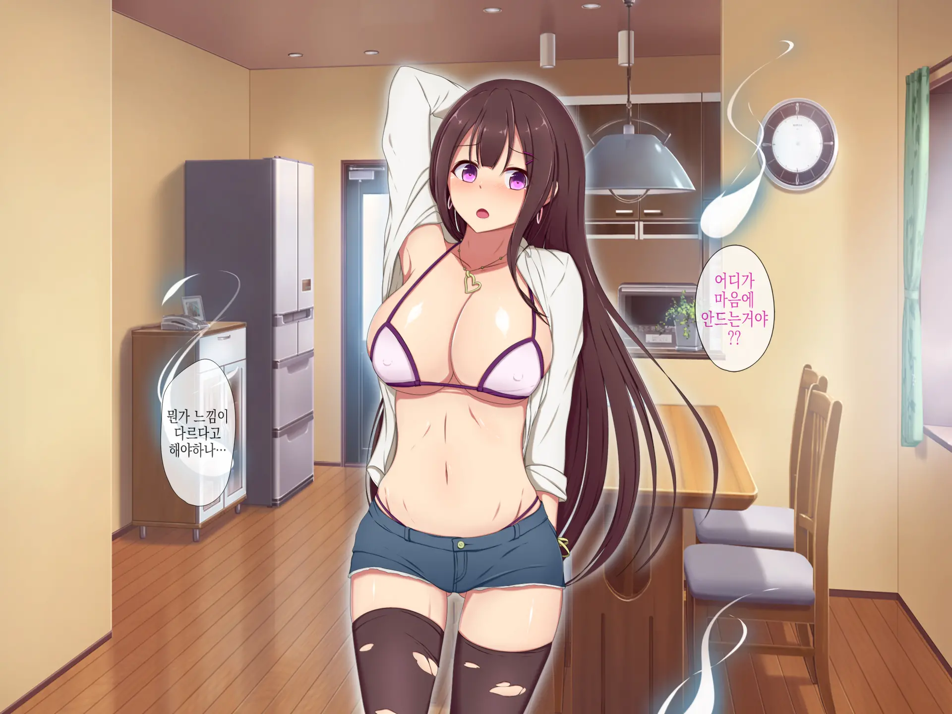 Wakeari Chintai -Kyonyuu Shoujo Yuurei Tsuki Kakuyasu Bukken- | 사연있는렌탈 거유소녀유령염가매물